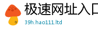 2025精准资料大全免费既2025新澳门天天精准大全谜语